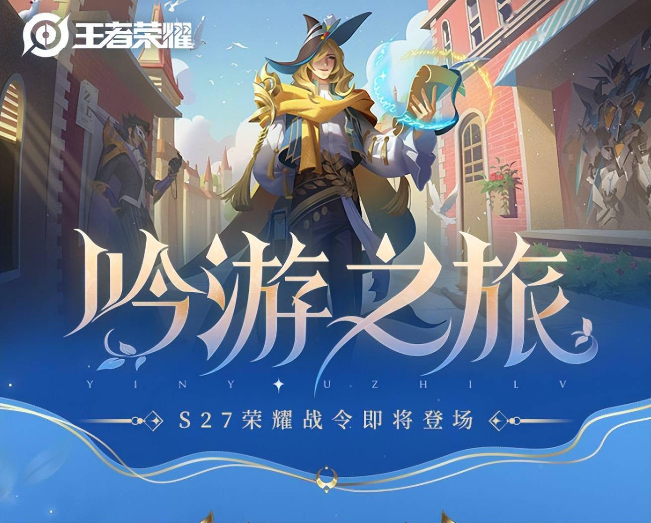 欧洲豪门纷纷出击，争夺王者的宝座即将揭晓