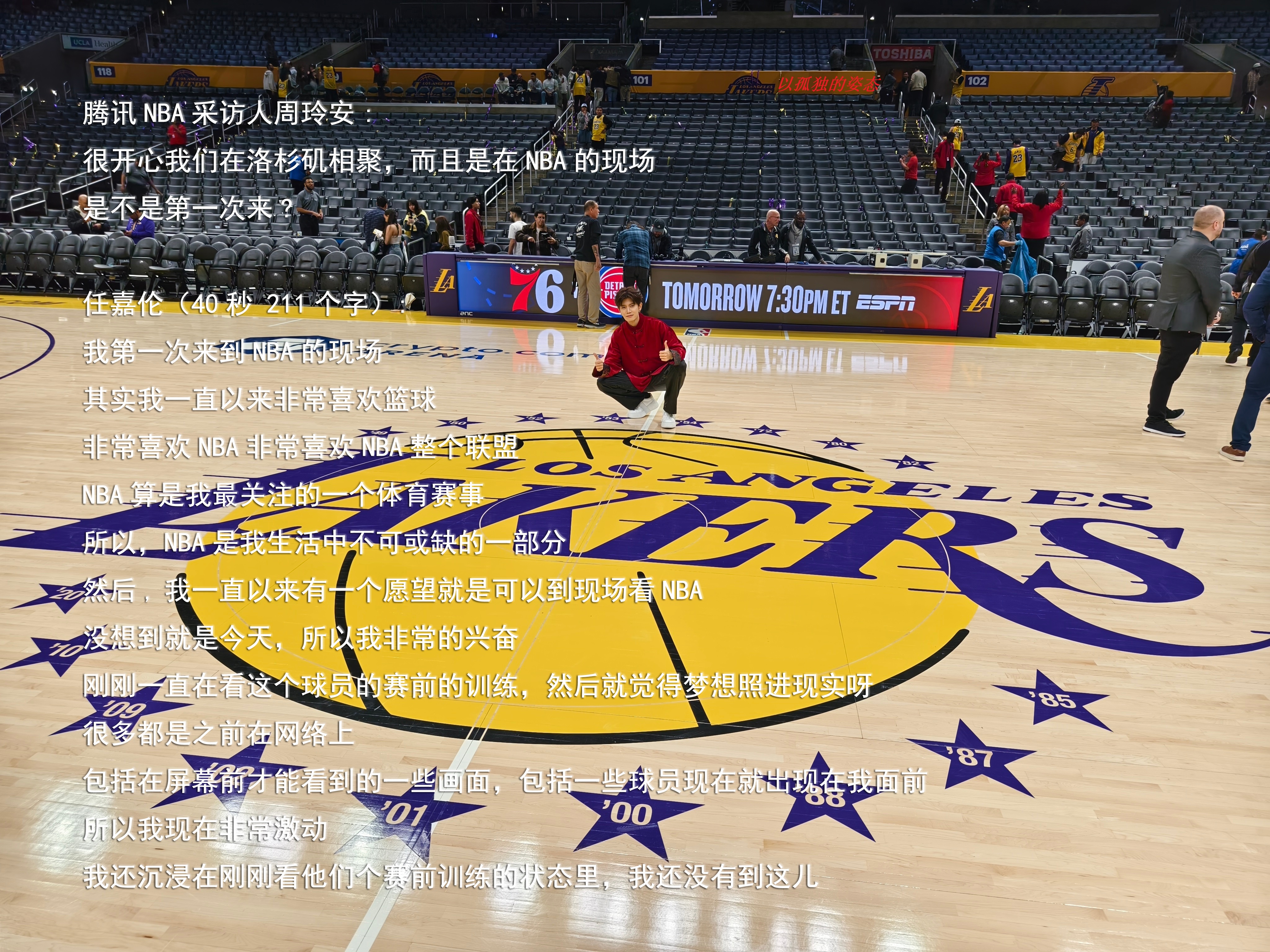 包含NBA战败收场，人遗憾出局无缘东部决赛的词条