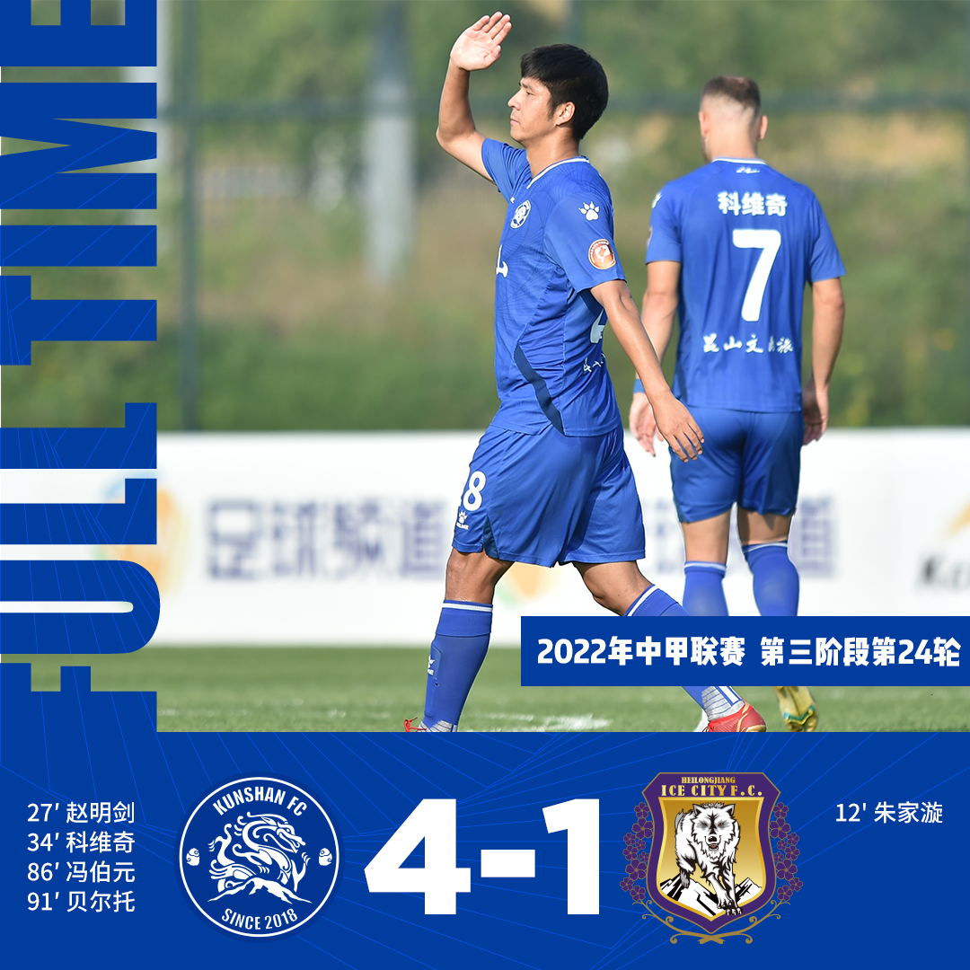 包含苏宁比分领先，锁定胜局领跑积分榜的词条