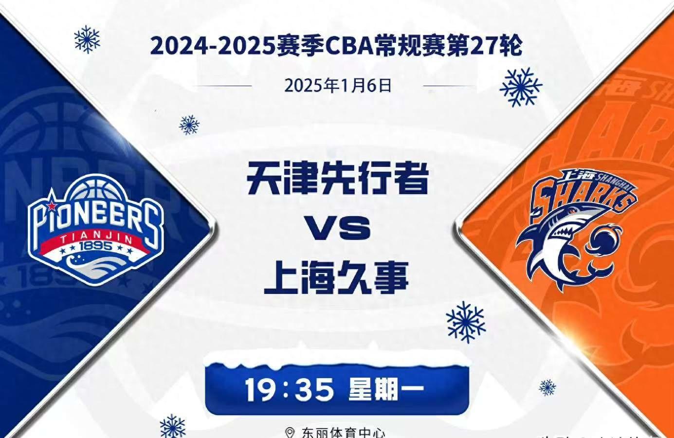 AG百家乐-天津泰达对阵大连人队，争夺保持不败记录