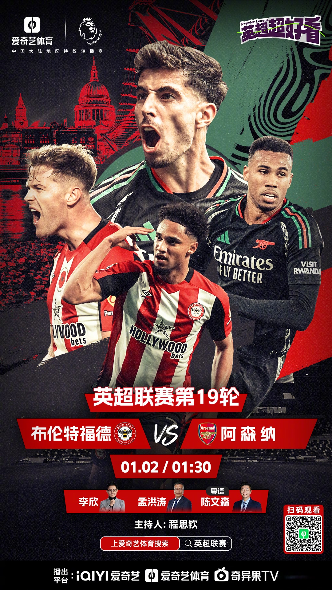 球员训练营全球巡回赛即将在火热进行
