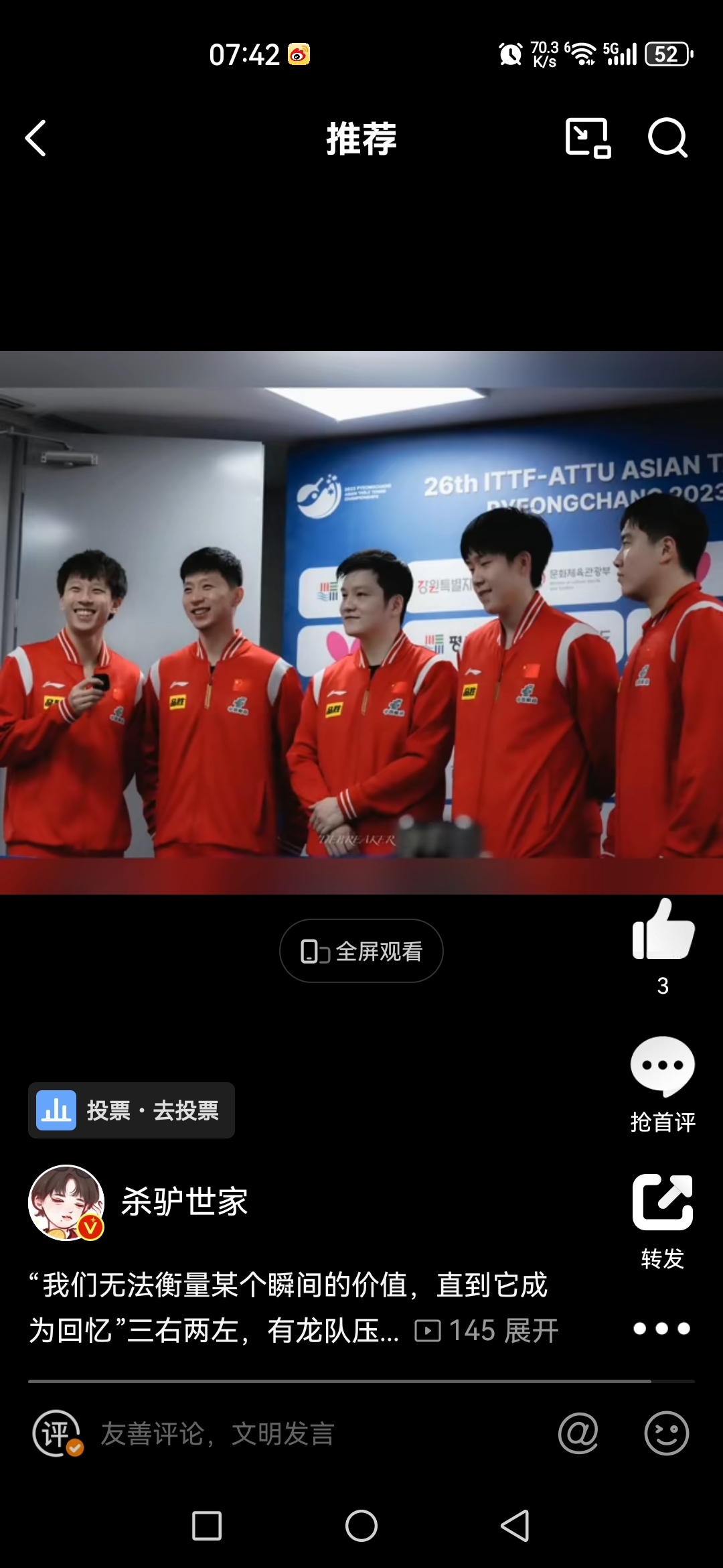AG百家乐网址-多点开花球队实力尽显无懈可击的简单介绍