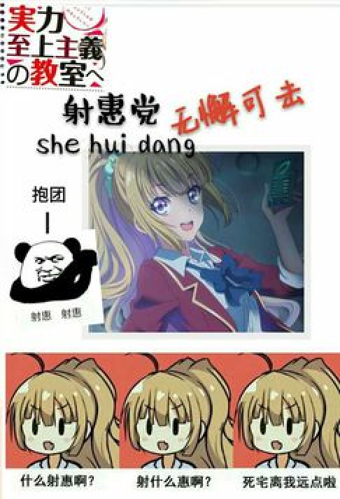 多点开花球队实力尽显无懈可击的简单介绍