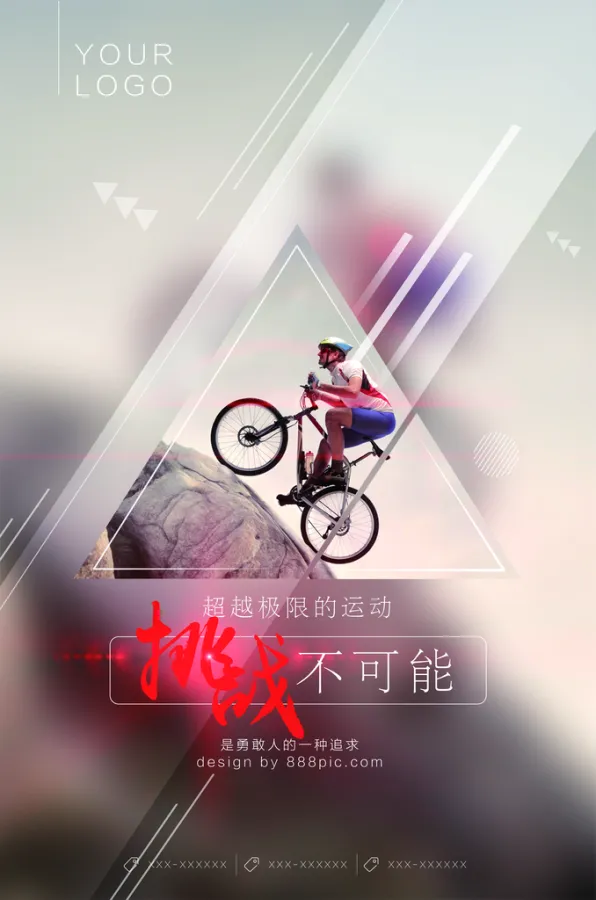 关于运动员敢于冒险，挑战极限推动进步的信息