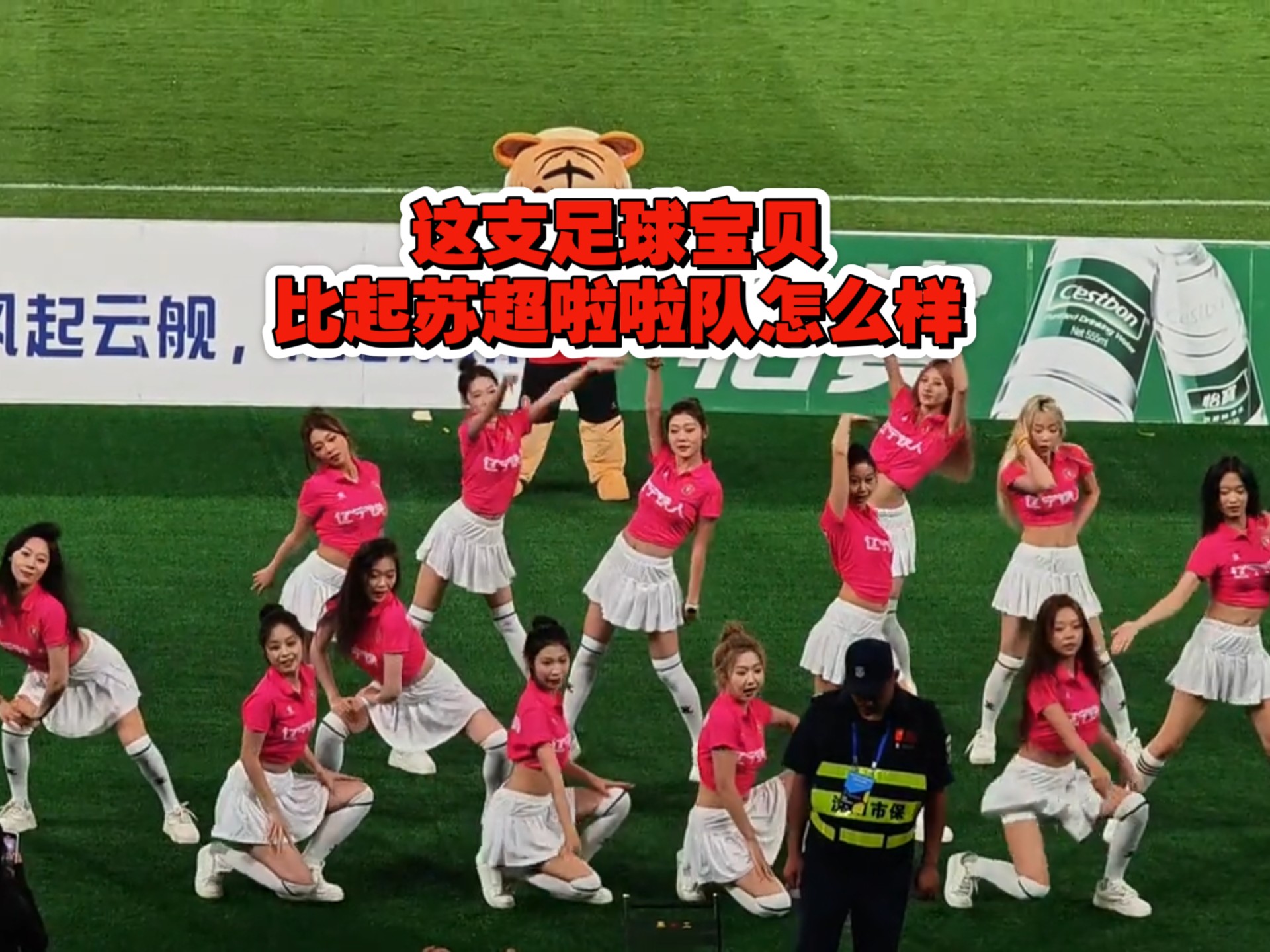 AG百家乐网址-激烈足球对抗现场啦啦队助威