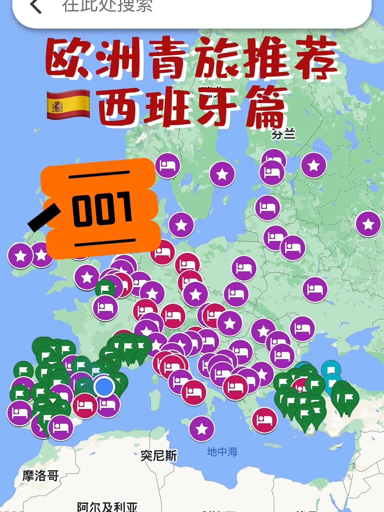 萨拉戈萨主场与马略卡握手言和，和局收场