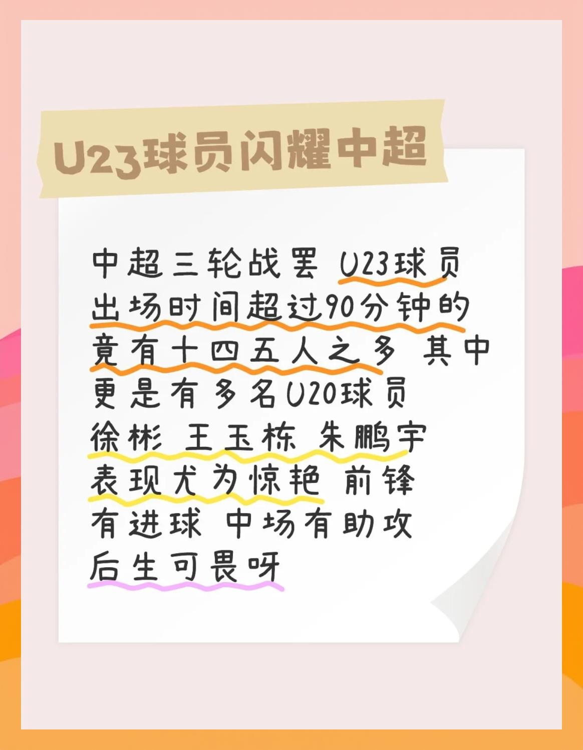 AG视讯官方网站-大洋洲球员亮眼表现，跻身篮坛新星行列