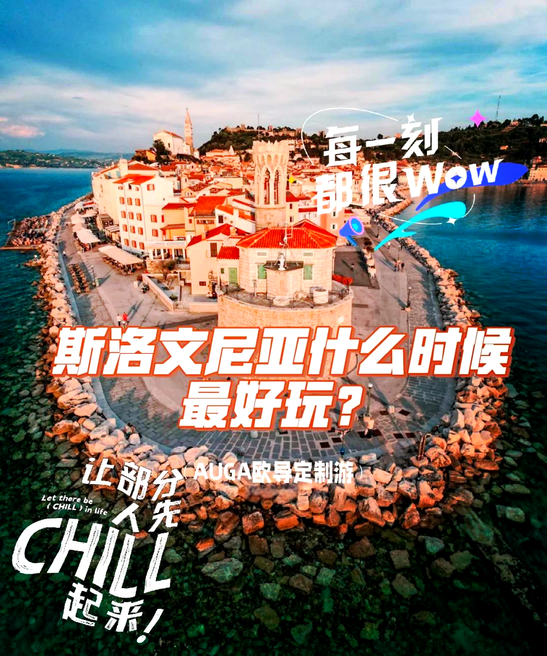 AG视讯app-包含斯洛文尼亚遗憾离席，实力不济泪如雨下的词条