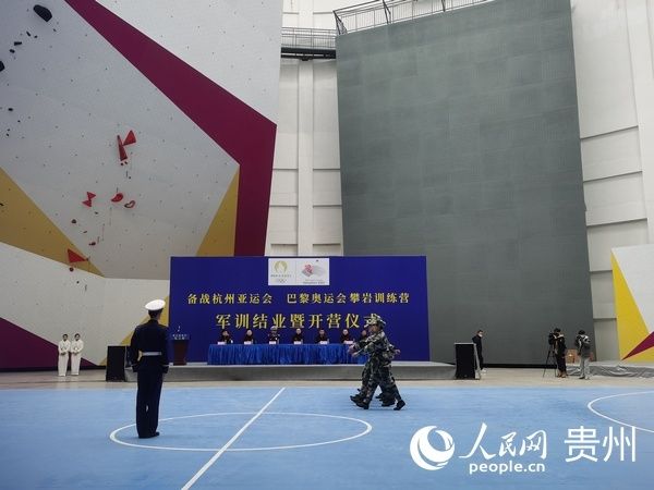 球队备战新赛季，训练营再度启动