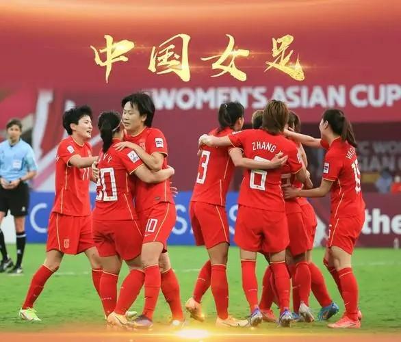 中国女足队员团结合作，共同晋级