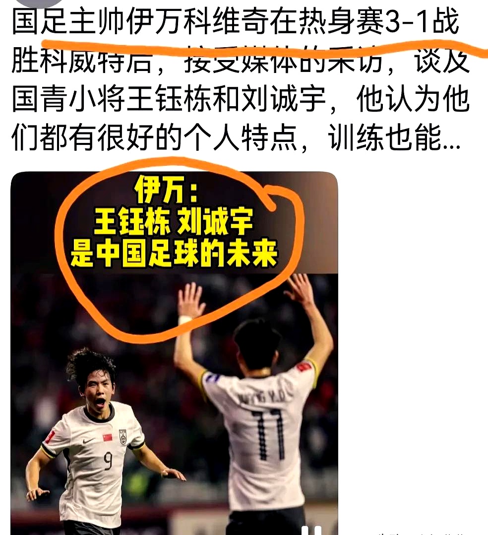 AG百家乐网页-球员风采绽放，破门而入助球队胜出的简单介绍