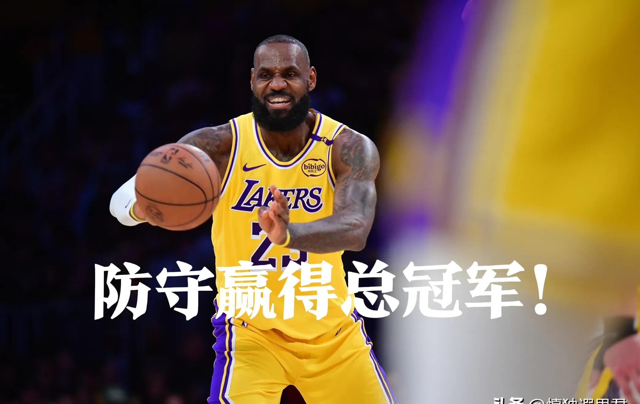 湖人主帅强调防守意识:团队之所以强大的简单介绍 湖人主帅强调防守意识:团队之所以强大的简单介绍