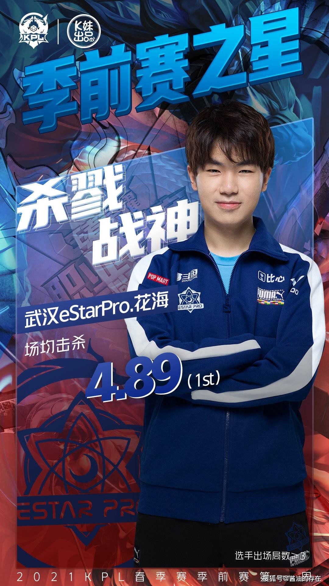 BLG力克DFM,ShowMaker关键团战开团秒人顶尖较量成都决赛之夜,锁定晋级资格 BLG力克DFM,ShowMaker关键团战开团秒人顶尖较量成都决赛之夜,锁定晋级资格