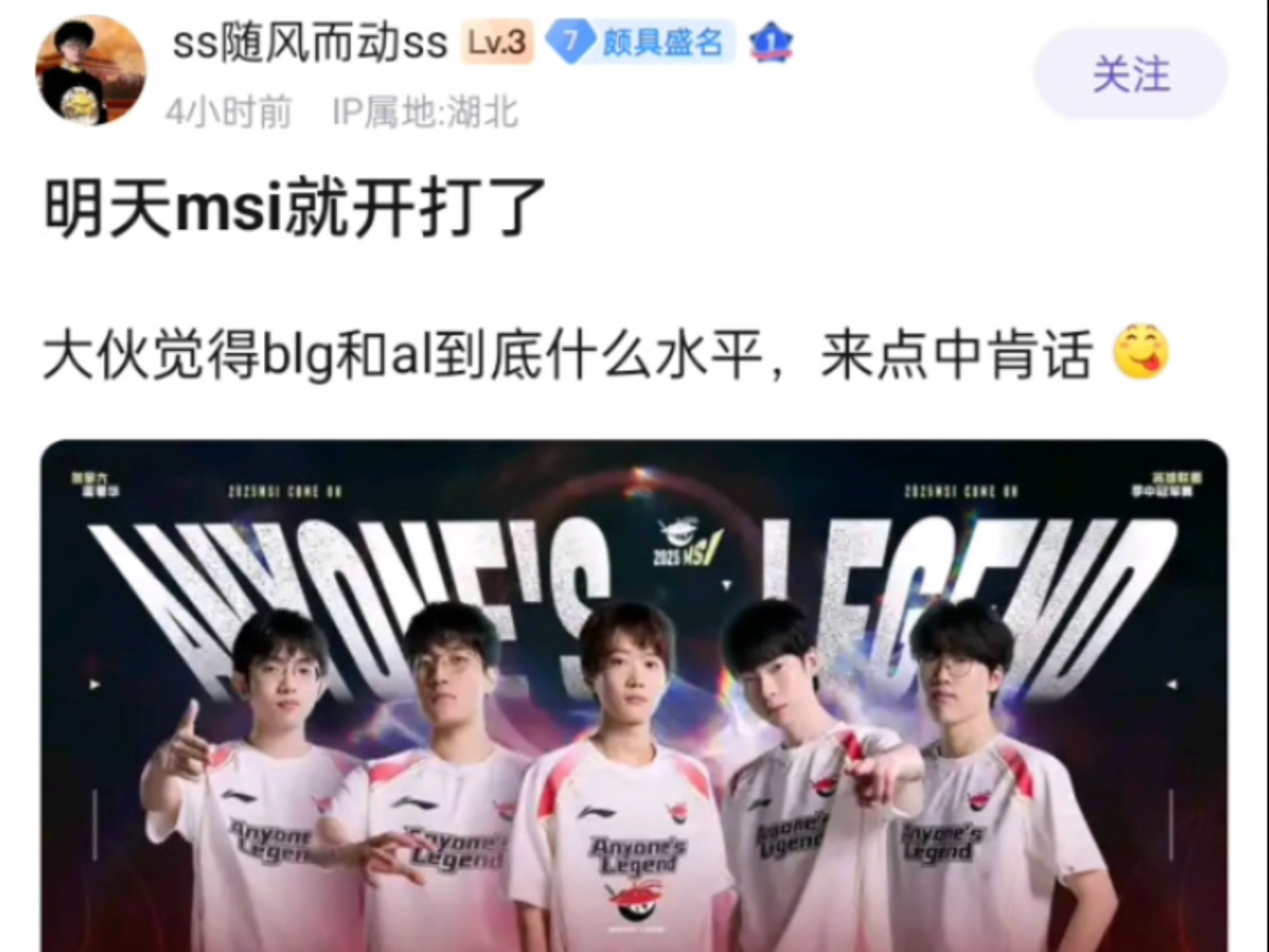 GEN轻取EG,Crisp操刀奇招英雄翻盘峡谷大战四强赛,引爆全场热议 GEN轻取EG,Crisp操刀奇招英雄翻盘峡谷大战四强赛,引爆全场热议