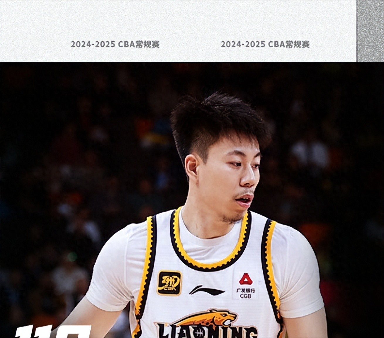 AG视讯app-山东男篮失利，拼尽全力仍未成功