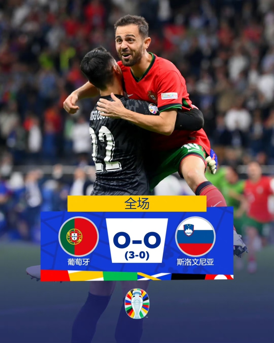 法国队在欧洲杯8强淘汰塞内加尔 法国队在欧洲杯8强淘汰塞内加尔