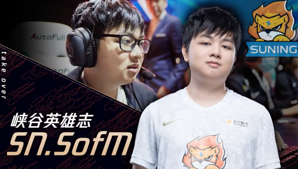 SHR翻盘C9,Doinb拿下关键大龙焦点之战四强赛,引爆全场热议的简单介绍 SHR翻盘C9,Doinb拿下关键大龙焦点之战四强赛,引爆全场热议的简单介绍