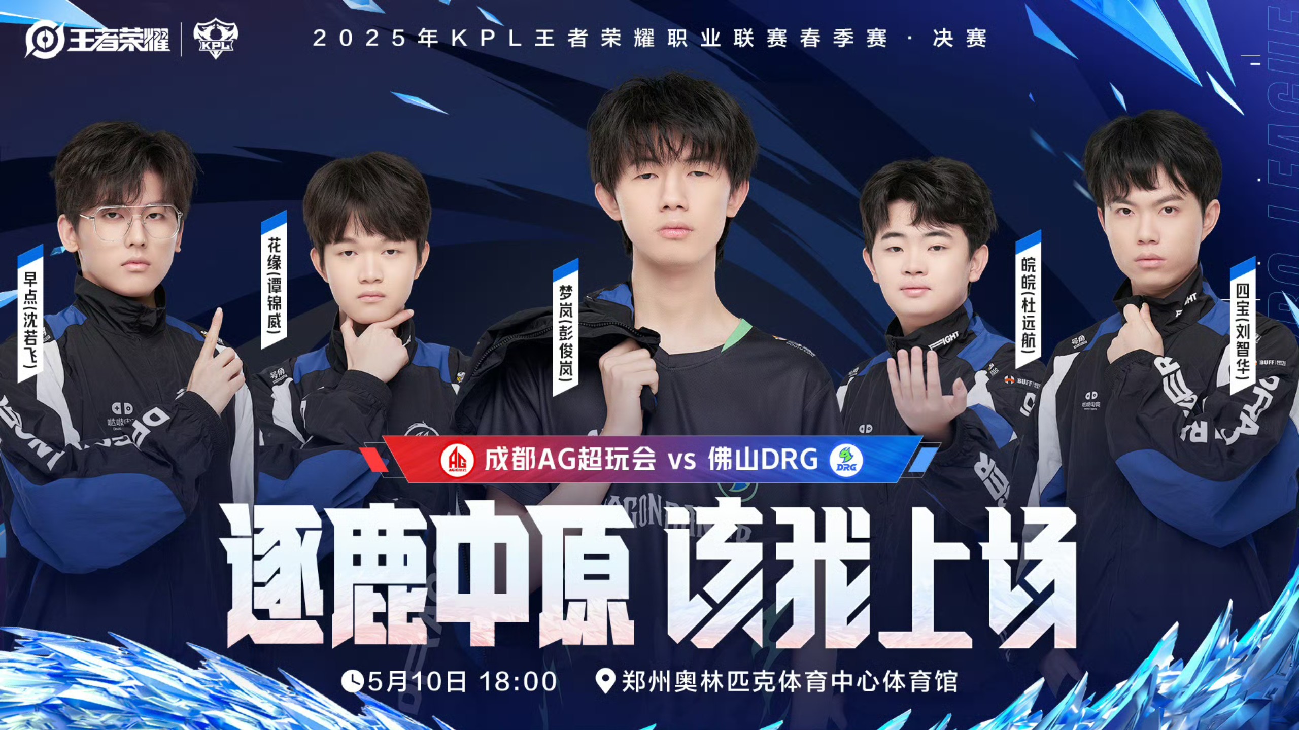 DRX碾压FPX,369关键团战开团秒人顶尖较量淘汰赛,强势挺进下一轮 DRX碾压FPX,369关键团战开团秒人顶尖较量淘汰赛,强势挺进下一轮