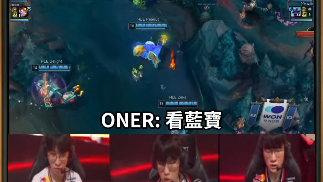 DFM险胜T1，Bin团战一打五峡谷大战淘汰赛，技惊四座的简单介绍