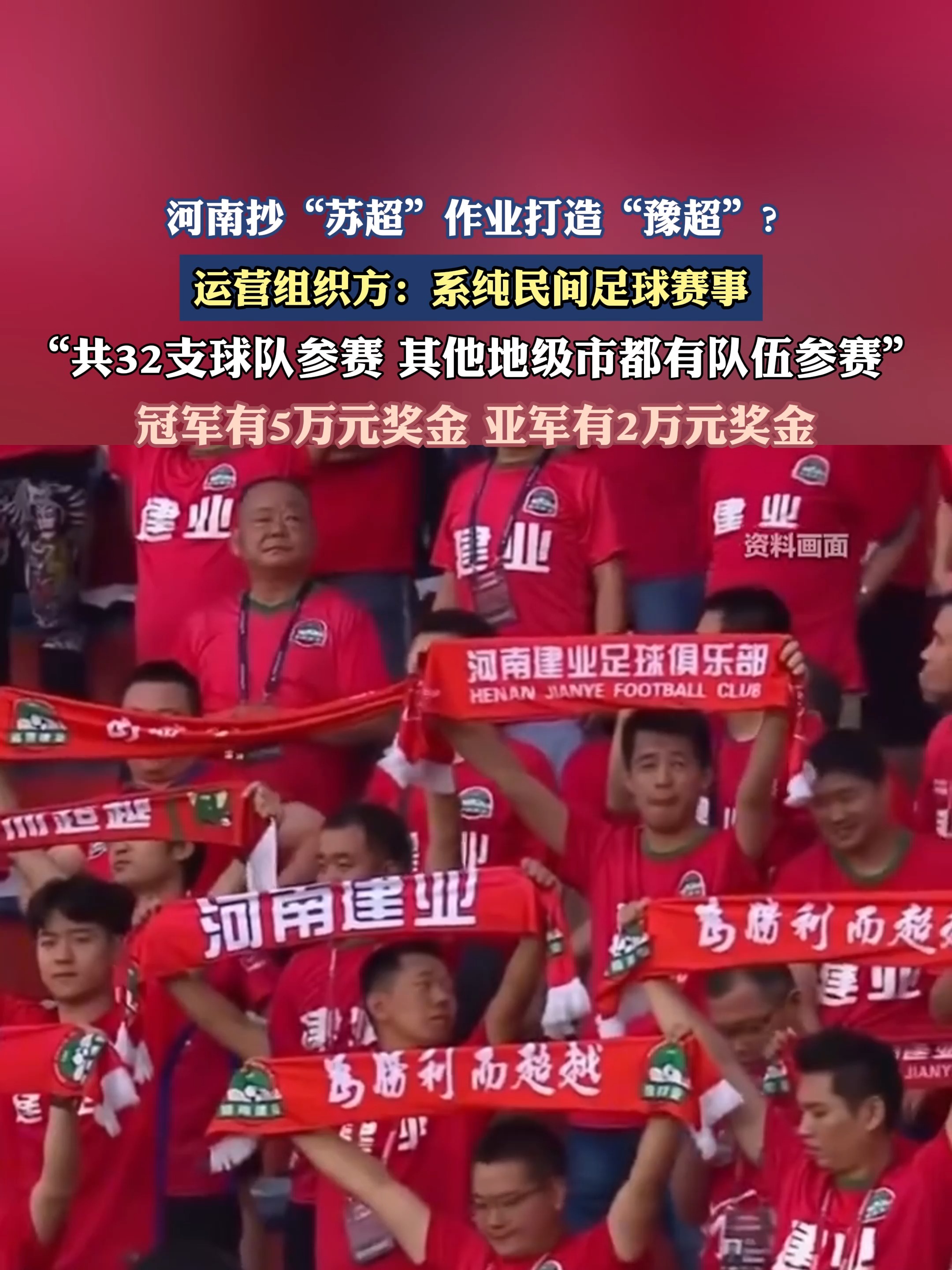 AG视讯app-国内足球联赛登峰造极，裁判判罚引热议