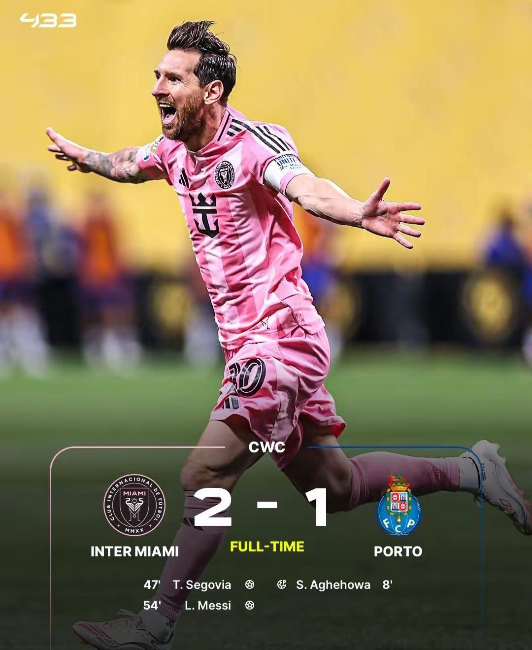 足球比赛中峰回路转，胜负难言谁居上风