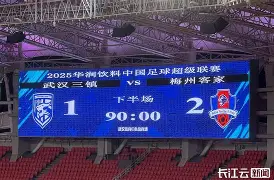 赫特福德镇遭遇不胜，保级困难重重